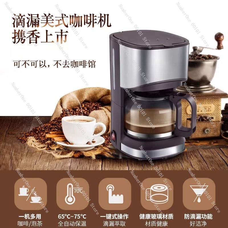 Компактная домашняя кофеварка  – обзор и цена Coffee Tea Maker Combo