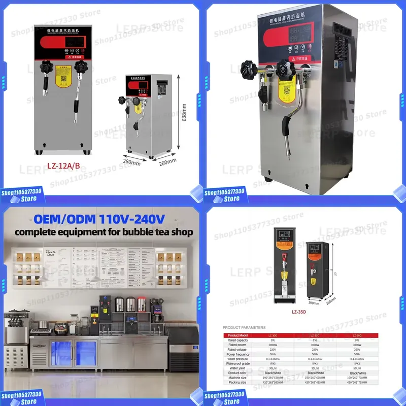 Профессиональная автоматическа – обзор и цена Coffee Tea Equipment